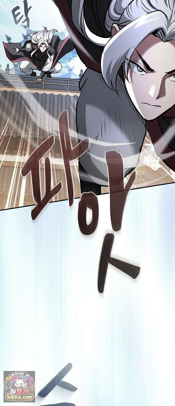첩자의 마교생활 72화 58