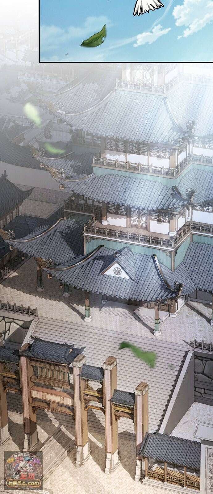 첩자의 마교생활 72화 75