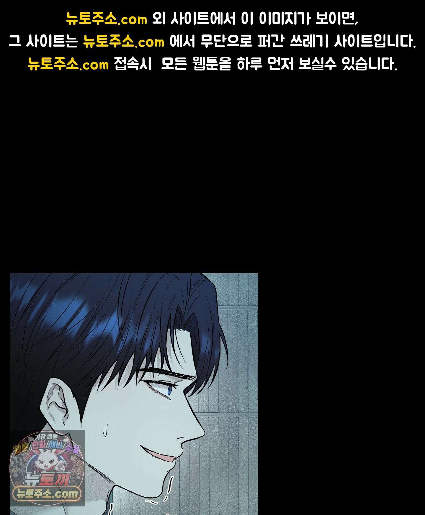 위닝 멘탈리티 32화 1