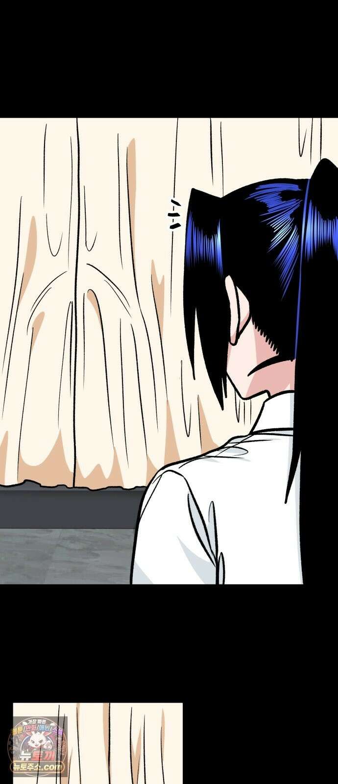 양아치와 조폭아가씨 46화: 파티준비 12