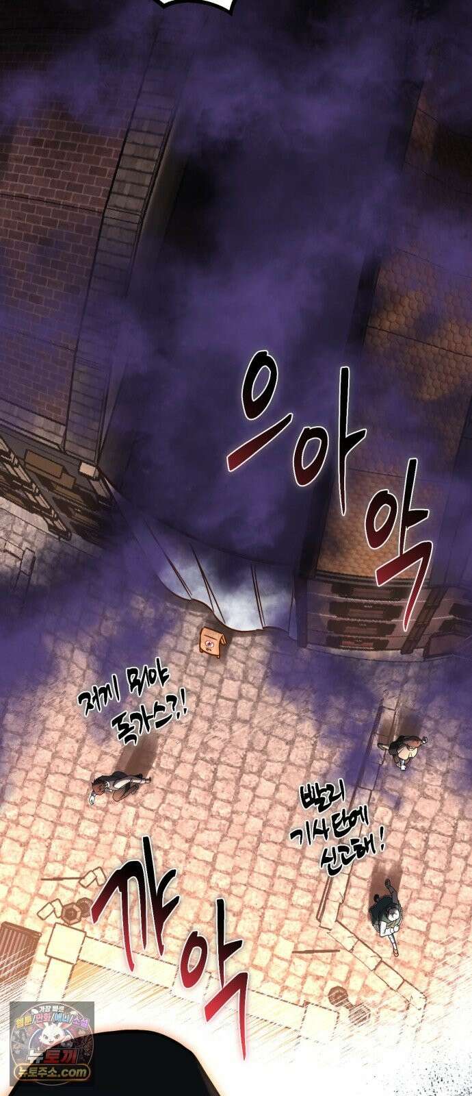뱀파이어의 연금술 51화 오랜만이야． 이든 14