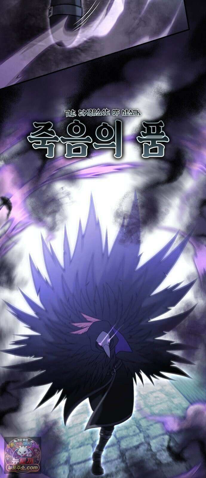 뱀파이어의 연금술 51화 오랜만이야． 이든 23