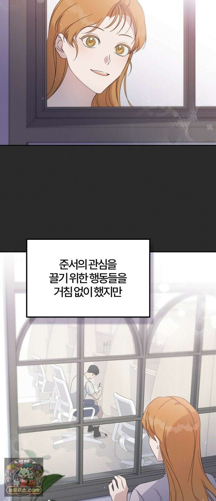 1등을 위해 45화 13