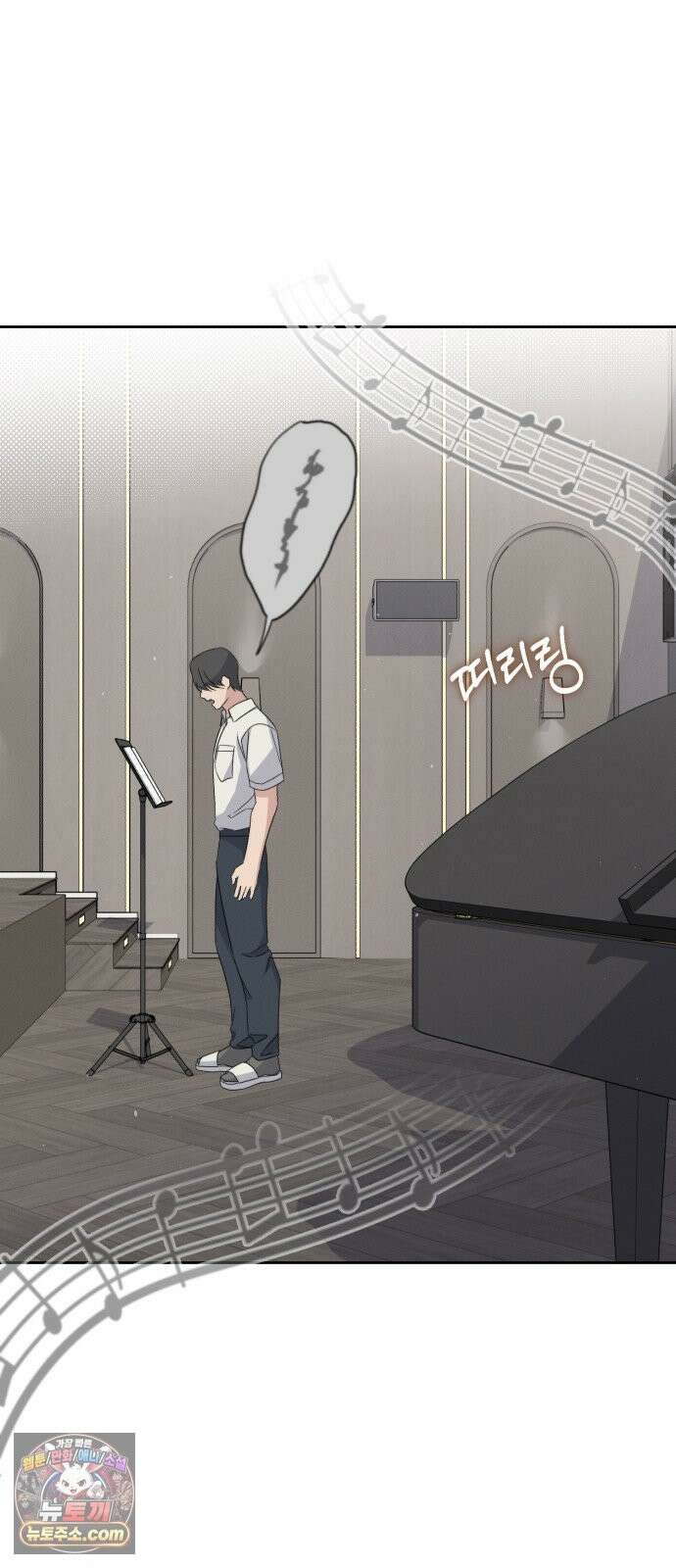 1등을 위해 45화 20