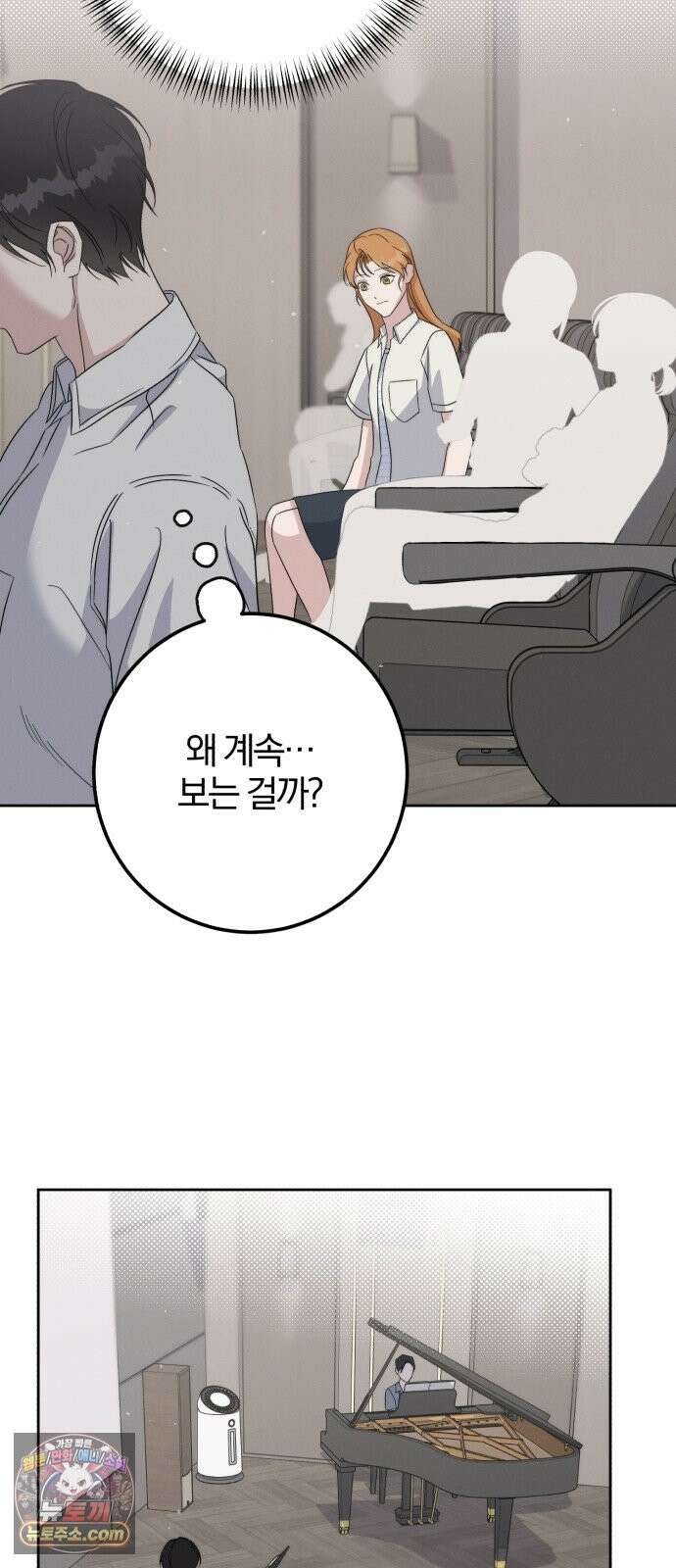 1등을 위해 45화 31