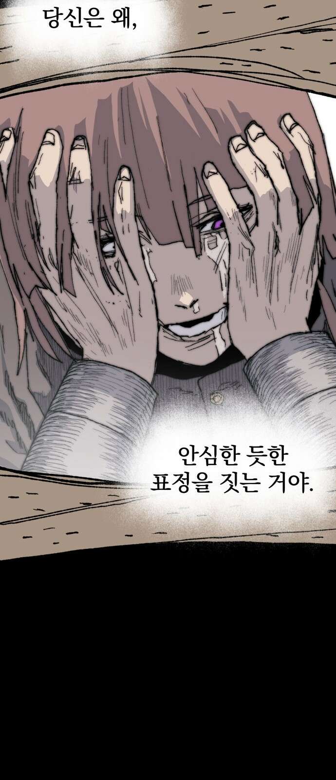 해골전령 이야기 36． 계승 8