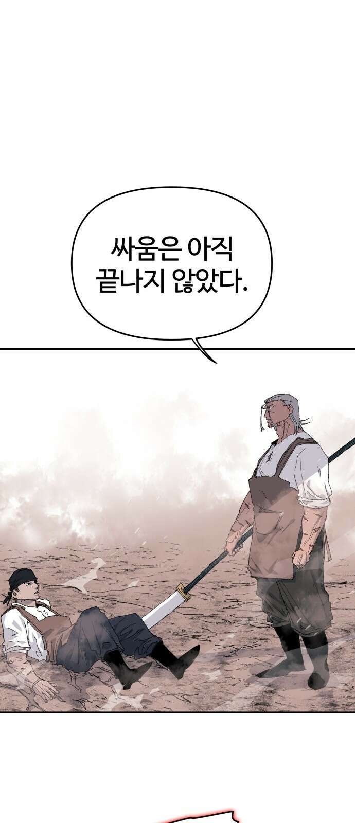 해골전령 이야기 36． 계승 33