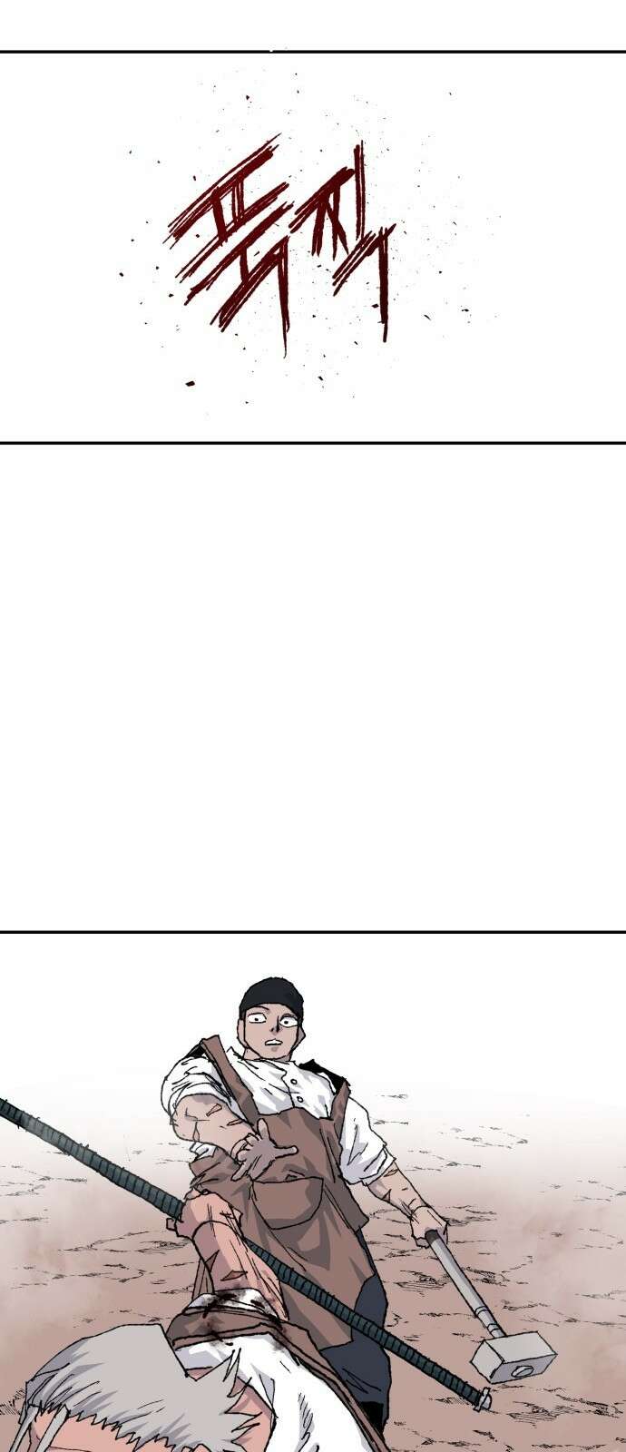 해골전령 이야기 36． 계승 54
