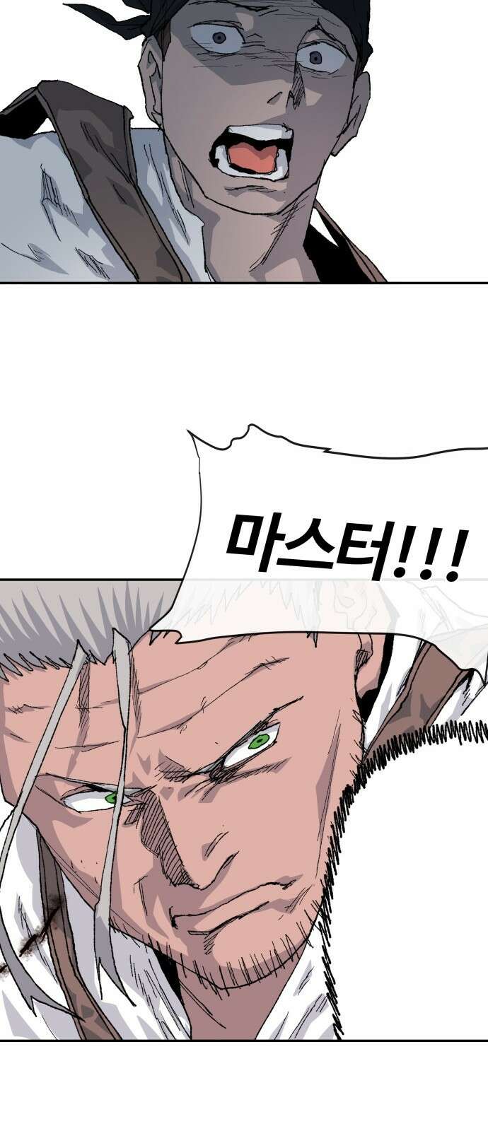 해골전령 이야기 36． 계승 56