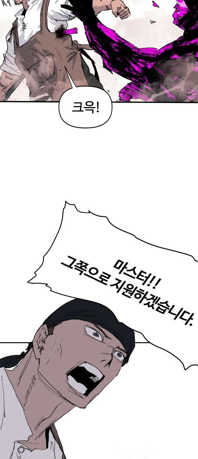 해골전령 이야기 36． 계승 58