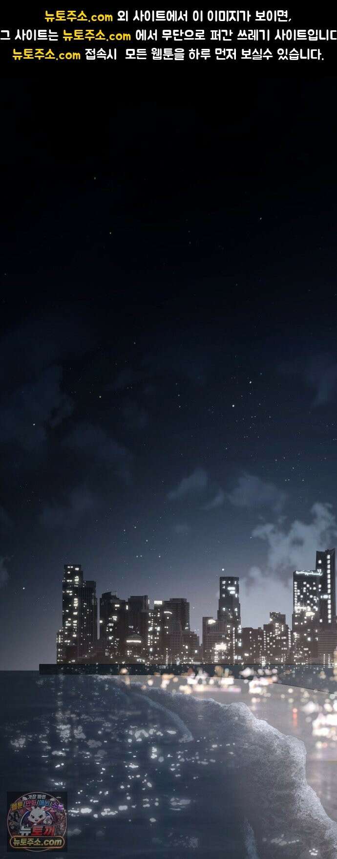 백XX 179화 업보 1