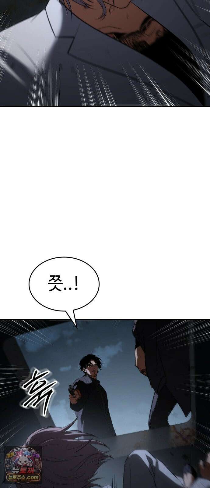 백XX 179화 업보 18