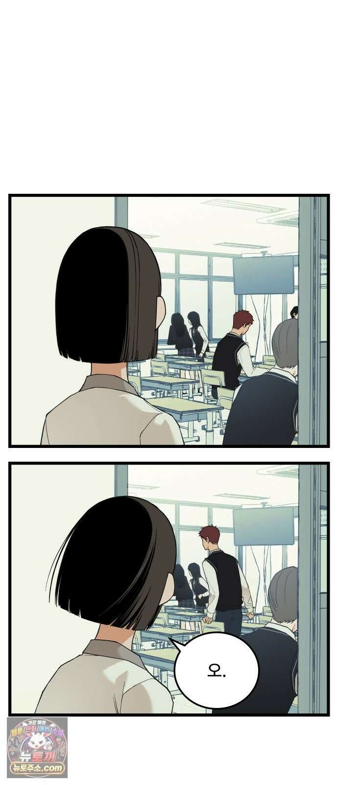 쪽팔려게임 23화 8