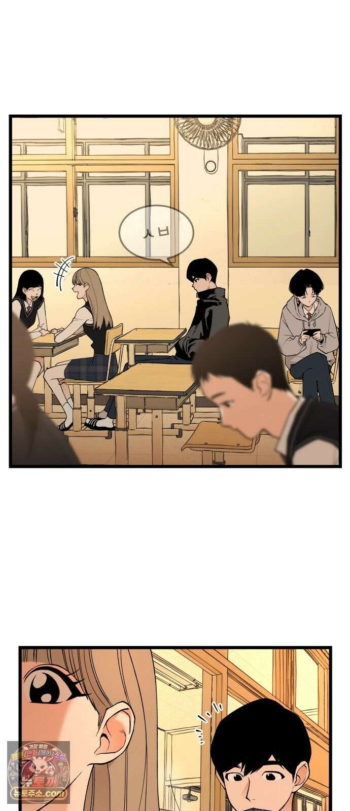 쪽팔려게임 23화 30