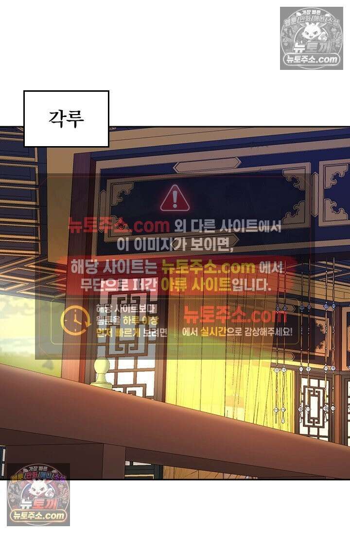 선무제존 616화 2