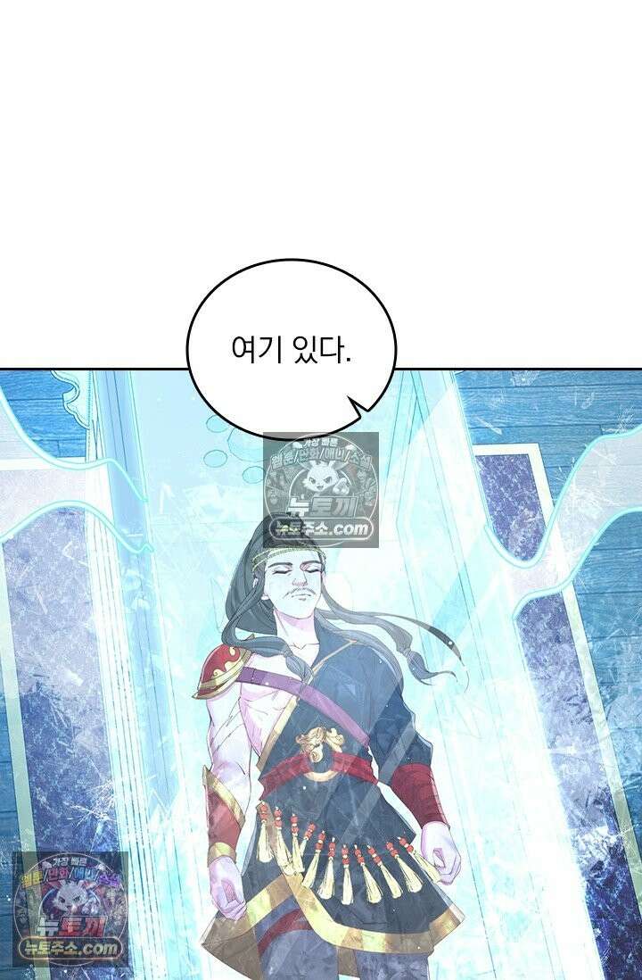 선무제존 616화 3