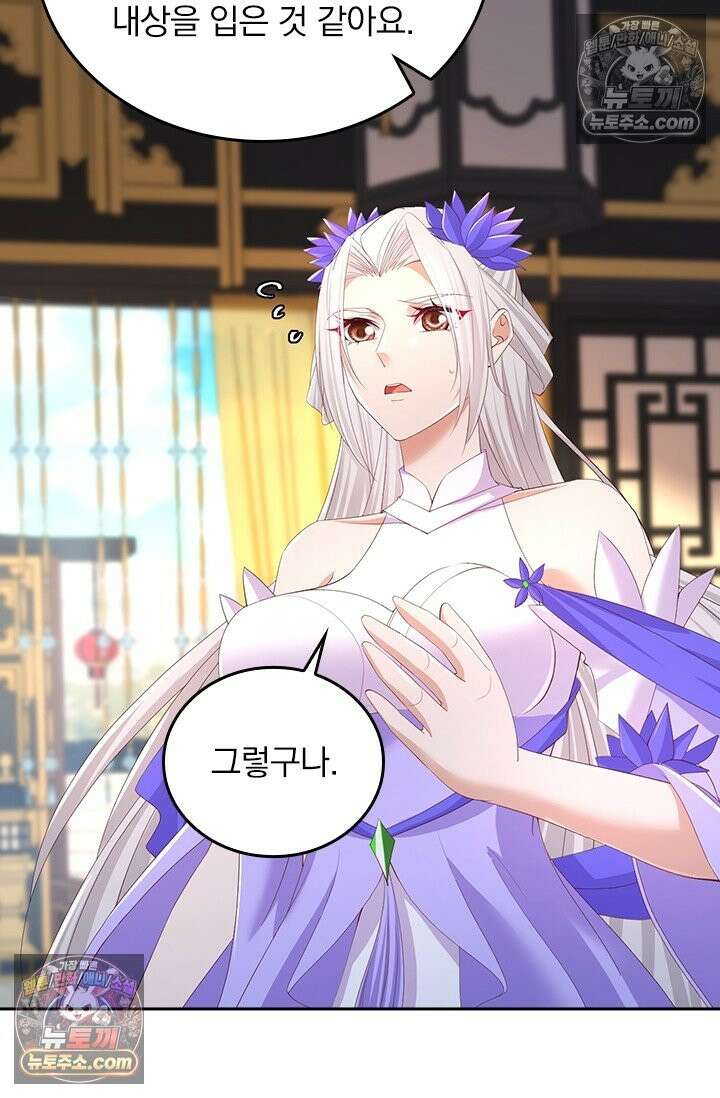 선무제존 616화 15