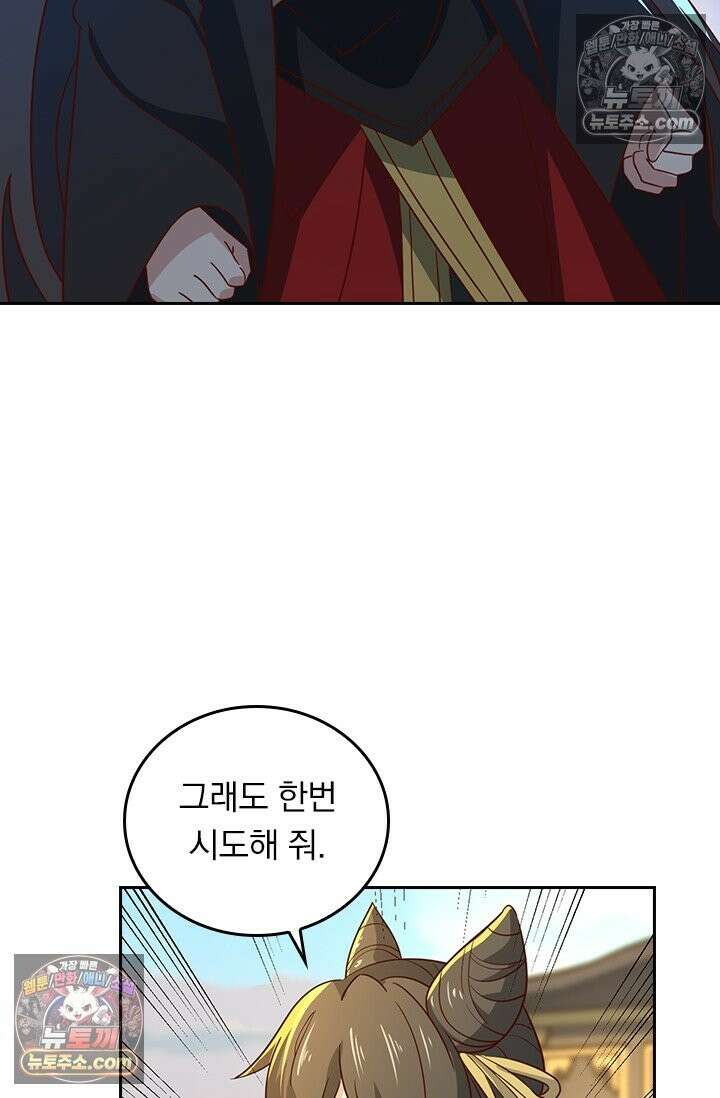 선무제존 616화 27