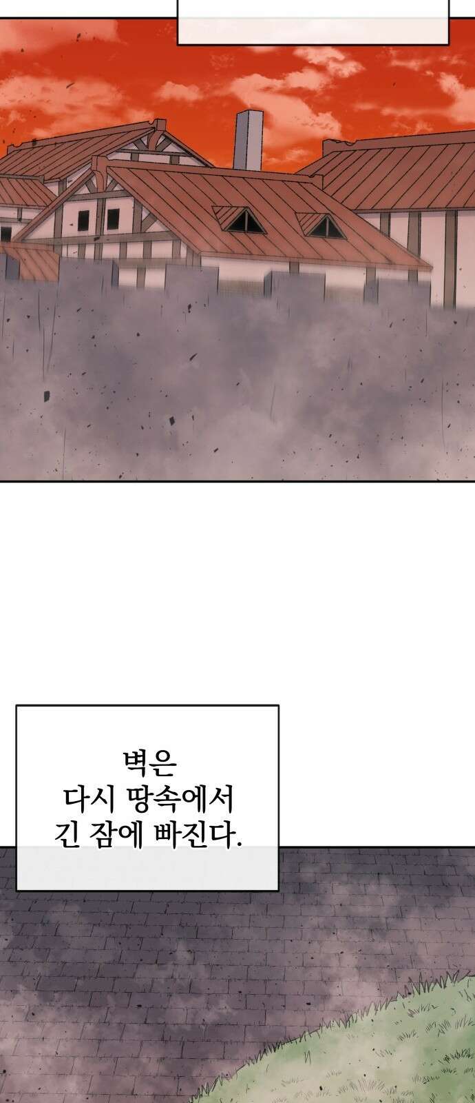 해골전령 이야기 39． 전투흔 21