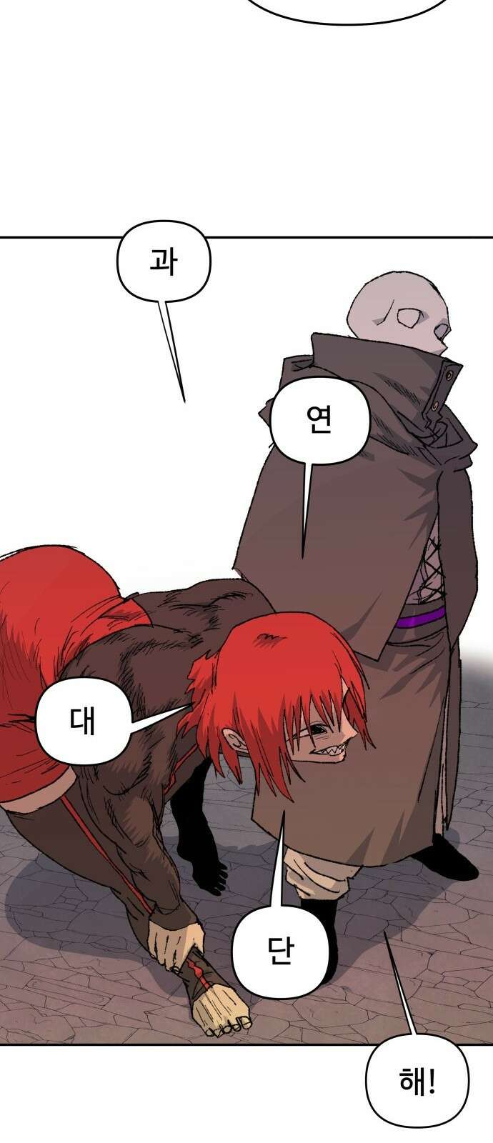 해골전령 이야기 39． 전투흔 28