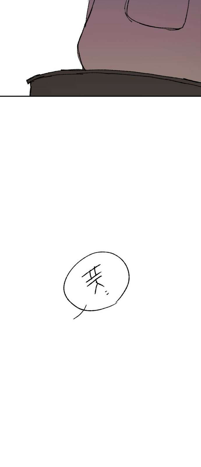 해골전령 이야기 39． 전투흔 34