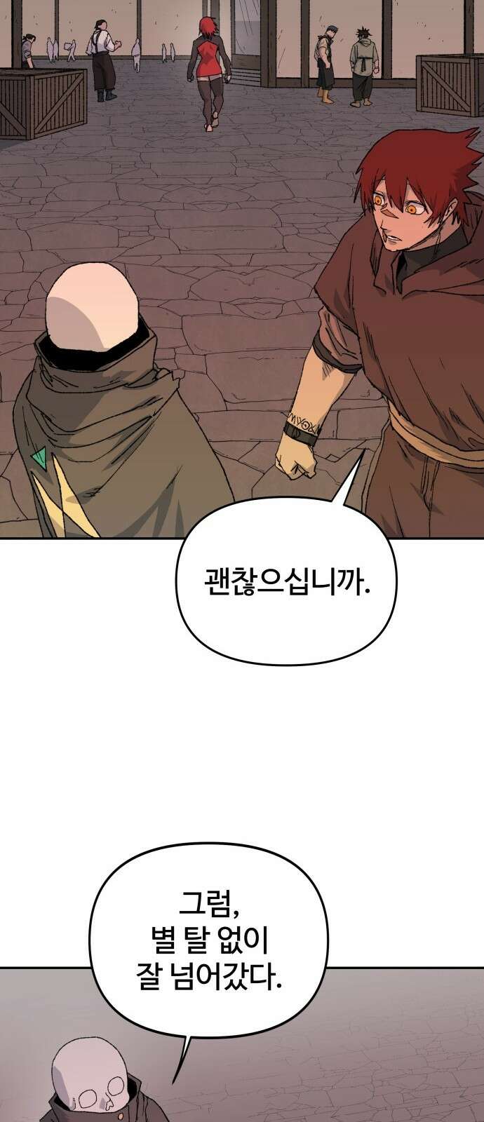 해골전령 이야기 39． 전투흔 37