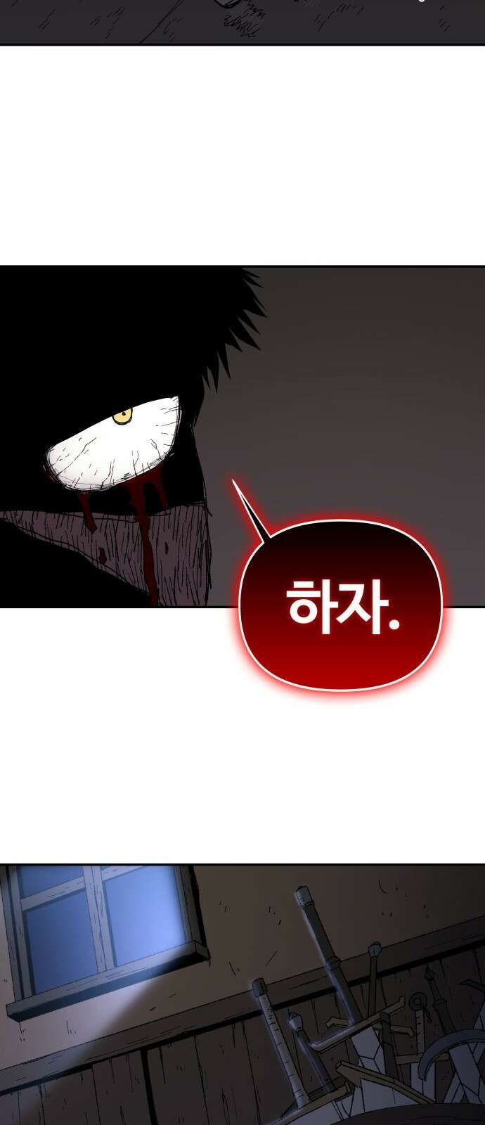 해골전령 이야기 39． 전투흔 52