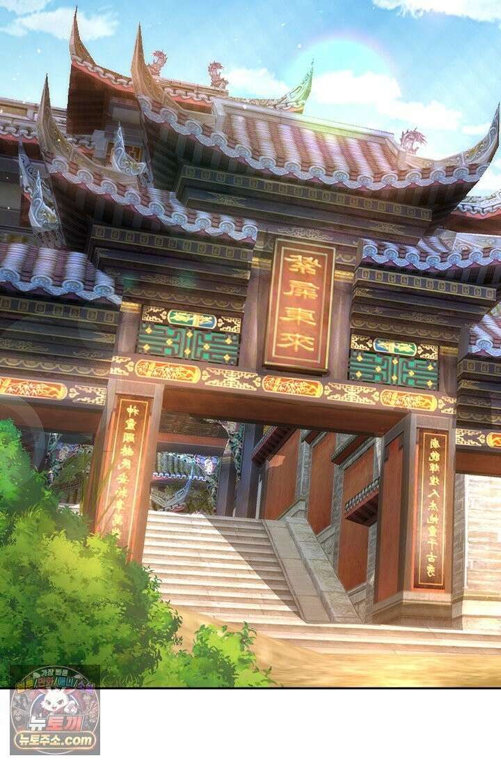 선무제존 619화 33