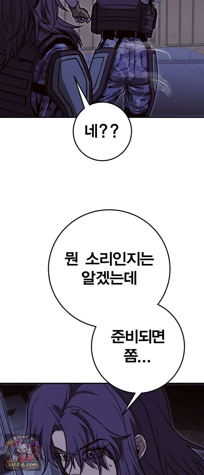귀여WAR 29． 벽으로 붙어요! 27
