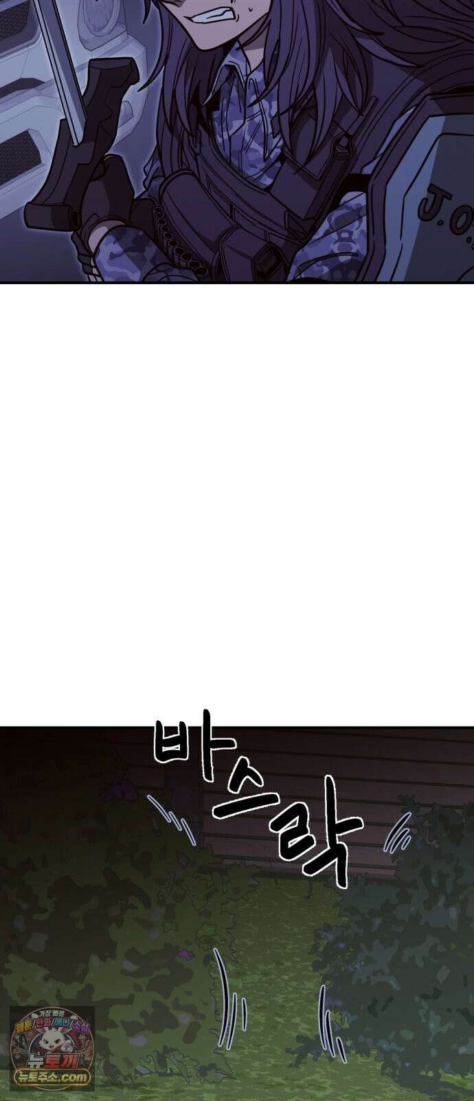 귀여WAR 29． 벽으로 붙어요! 28