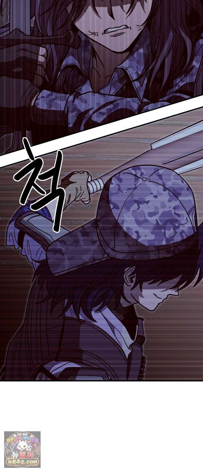 귀여WAR 29． 벽으로 붙어요! 34