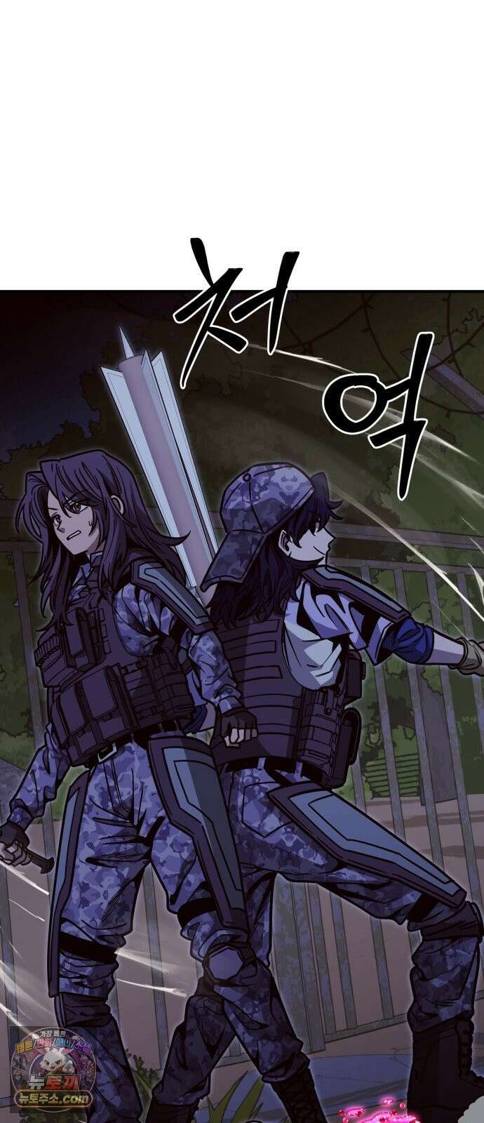 귀여WAR 29． 벽으로 붙어요! 37