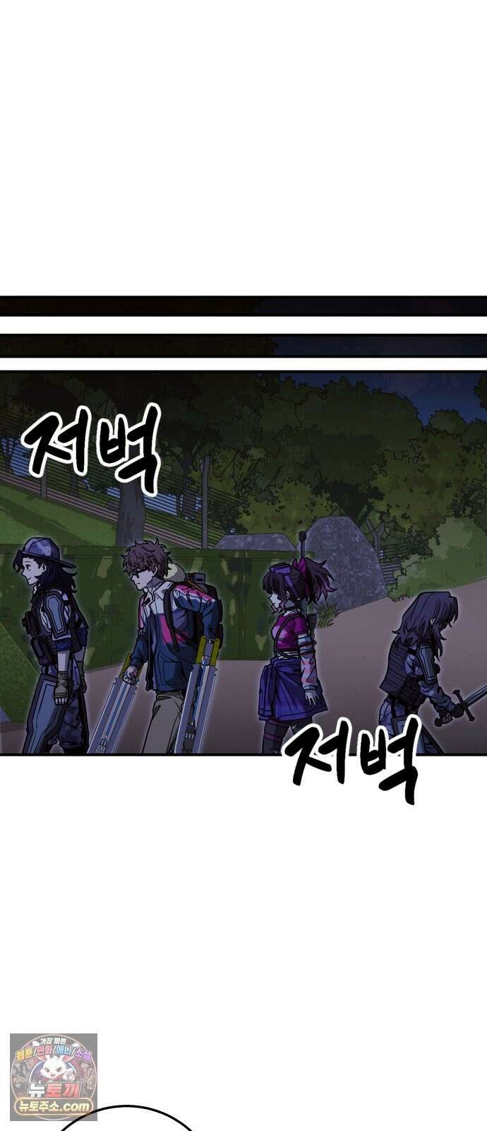 귀여WAR 29． 벽으로 붙어요! 40