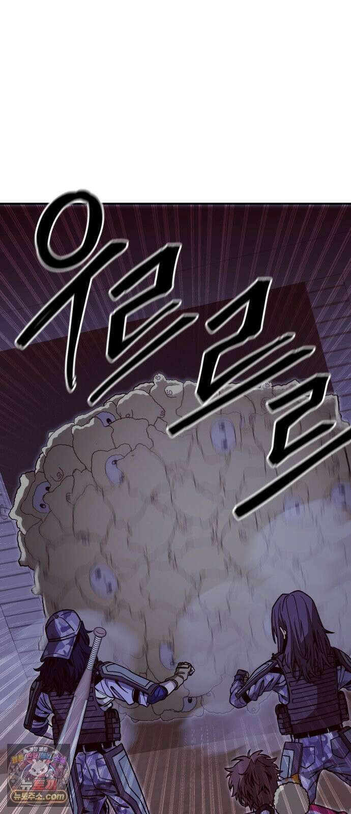 귀여WAR 29． 벽으로 붙어요! 75