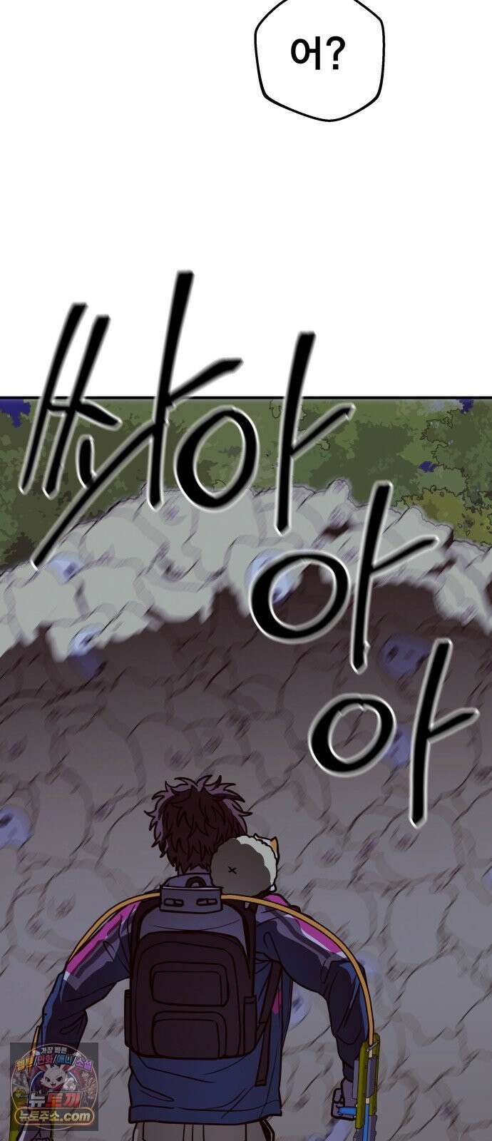 귀여WAR 29． 벽으로 붙어요! 86