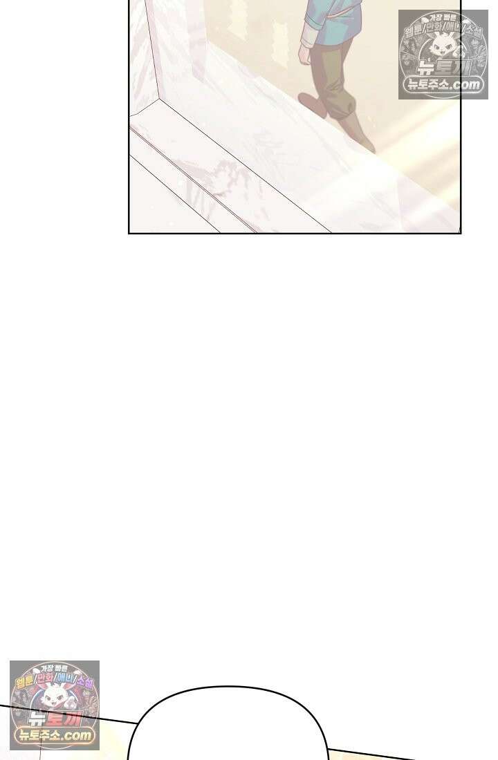 수집가의 새장 [19세 완전판] 수집가의 새장 25화 (완결) 4