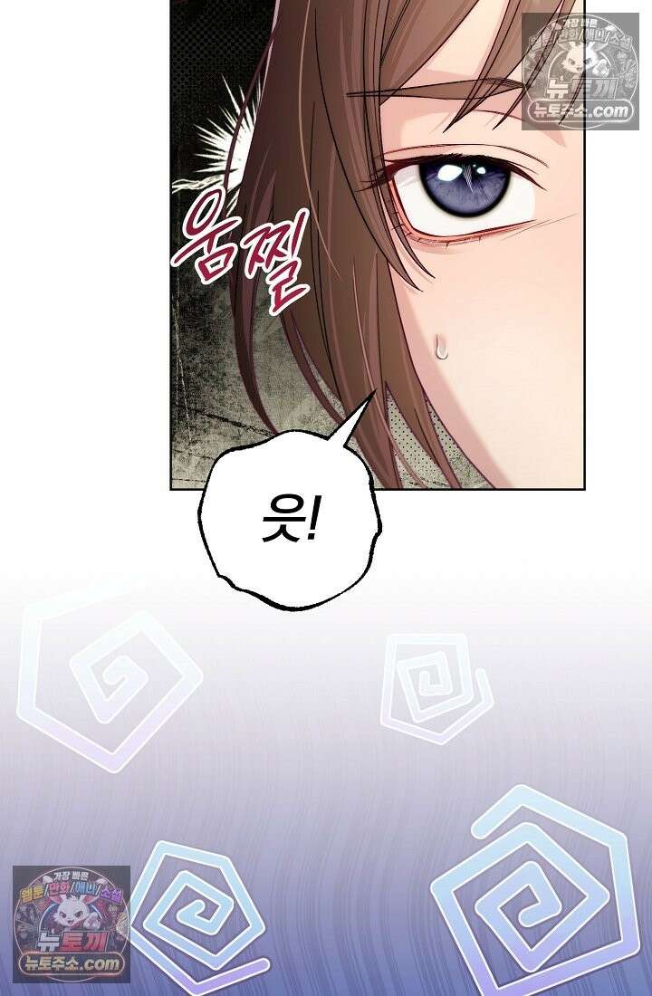 수집가의 새장 [19세 완전판] 수집가의 새장 25화 (완결) 25