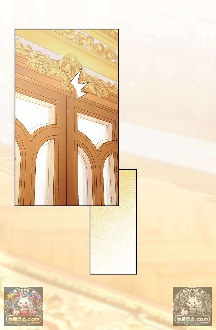 수집가의 새장 [19세 완전판] 수집가의 새장 25화 (완결) 50