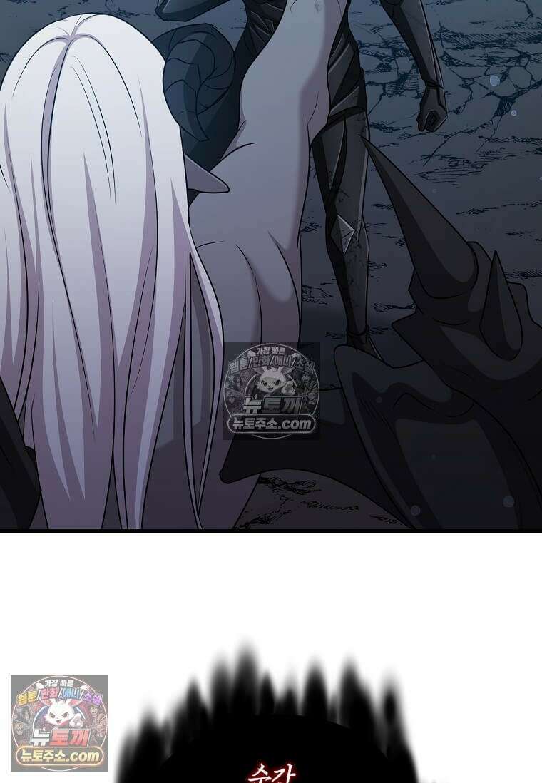 레벨업하는 무신님 85화 2