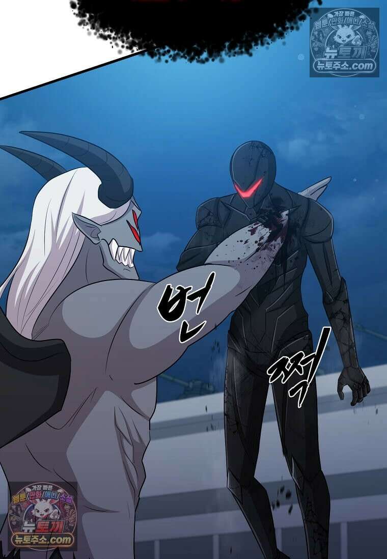 레벨업하는 무신님 85화 6