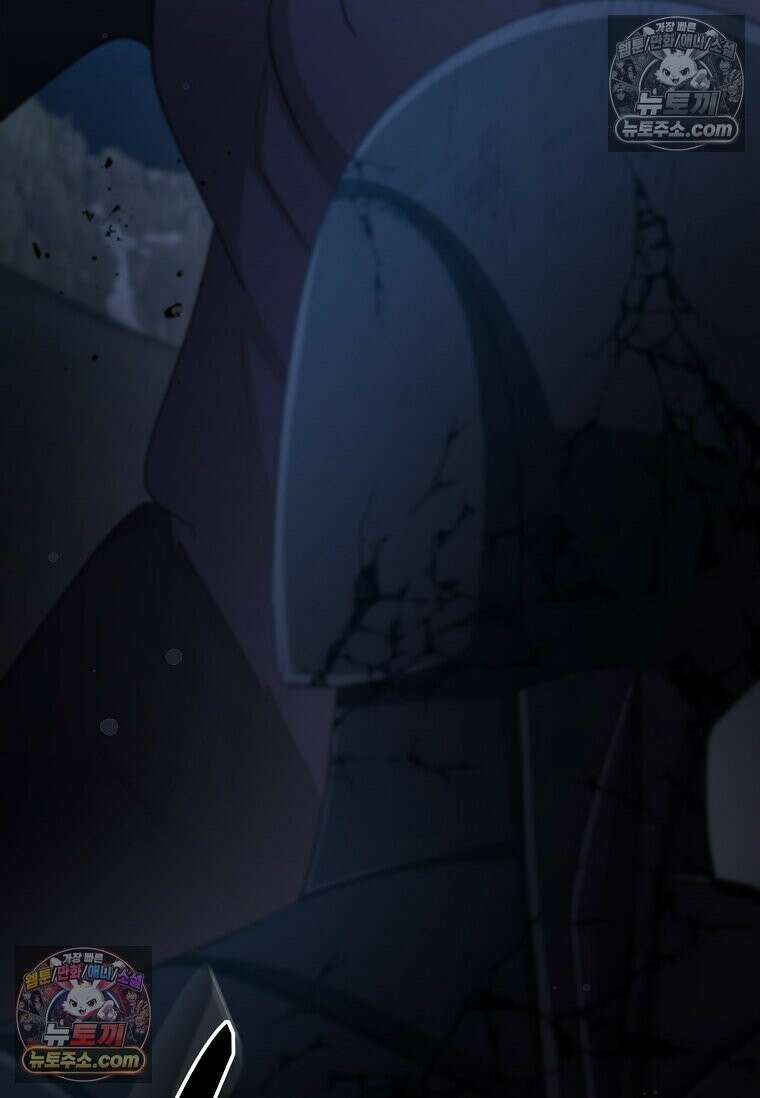 레벨업하는 무신님 85화 16