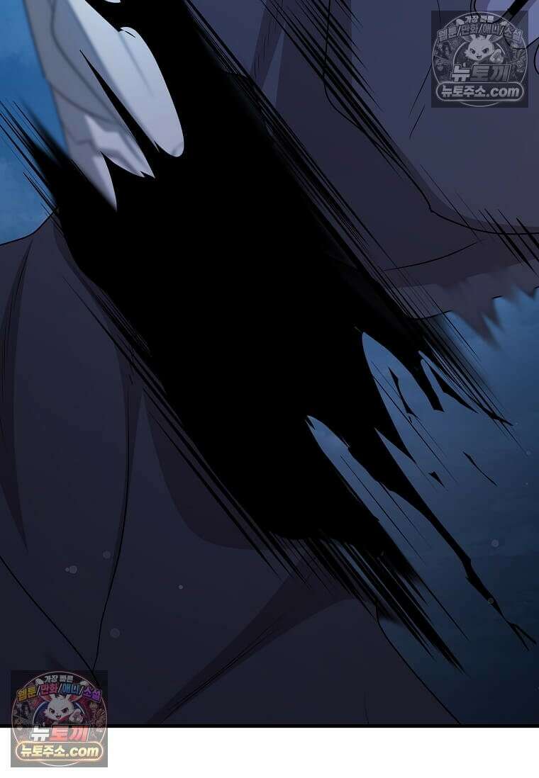 레벨업하는 무신님 85화 19