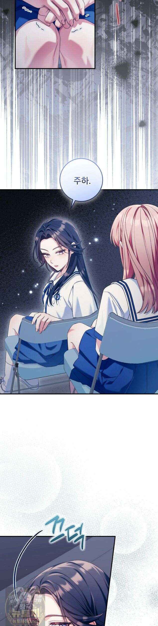 내 새끼 데뷔시키려다 내가 데뷔하게 생김 72화 15
