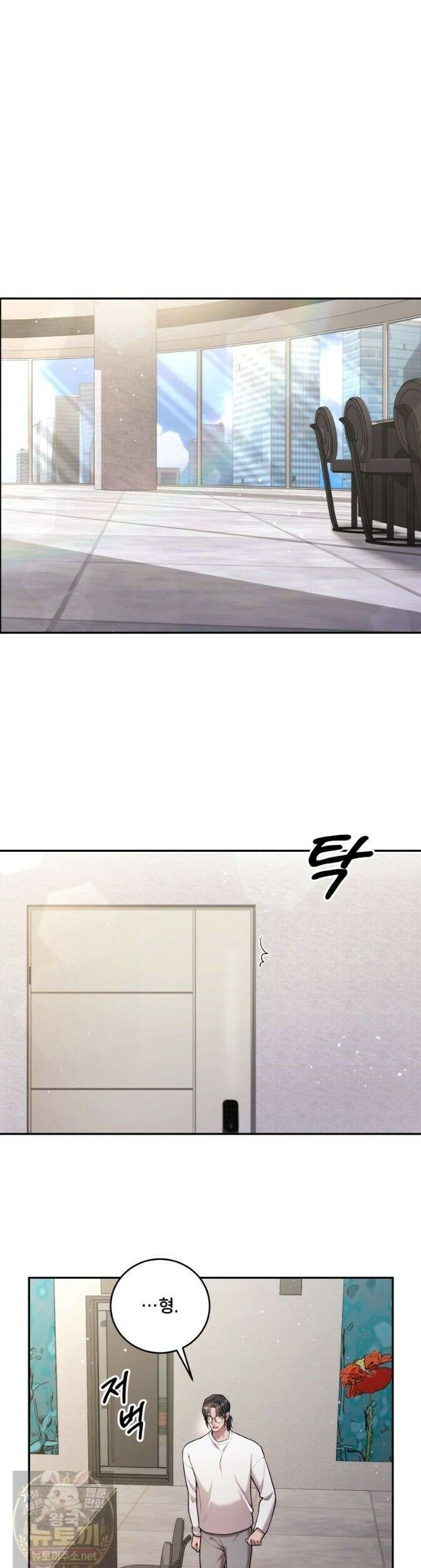 데이앤나잇 27화 1