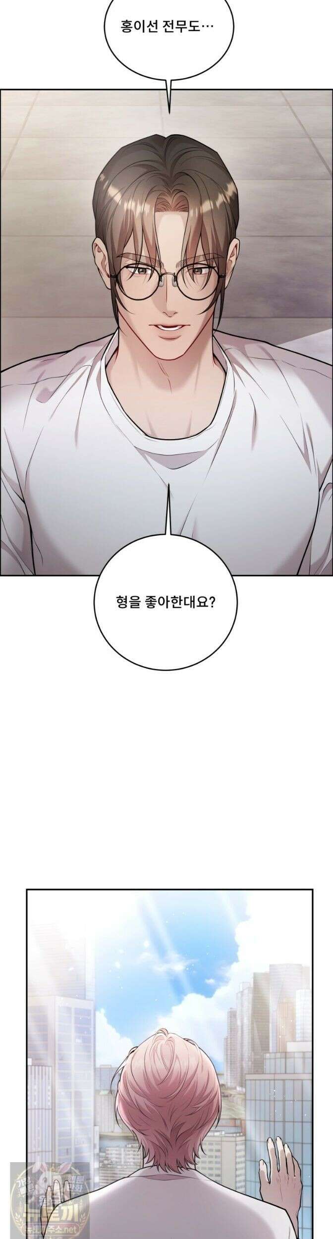 데이앤나잇 27화 7