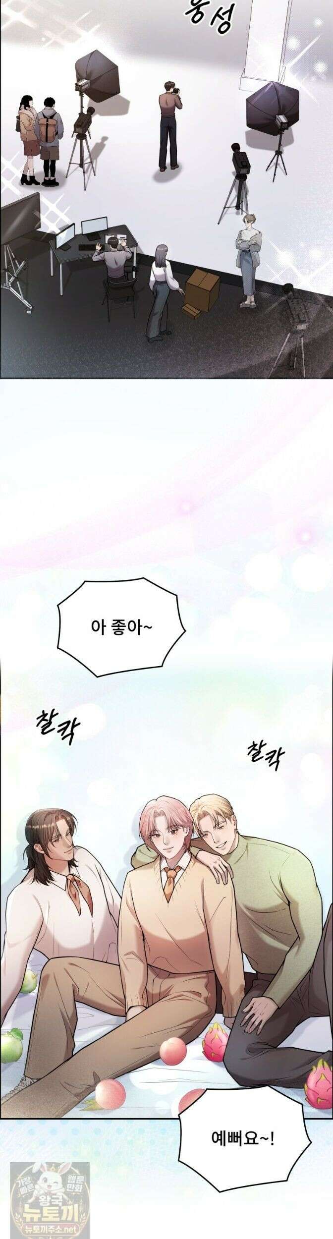 데이앤나잇 27화 10