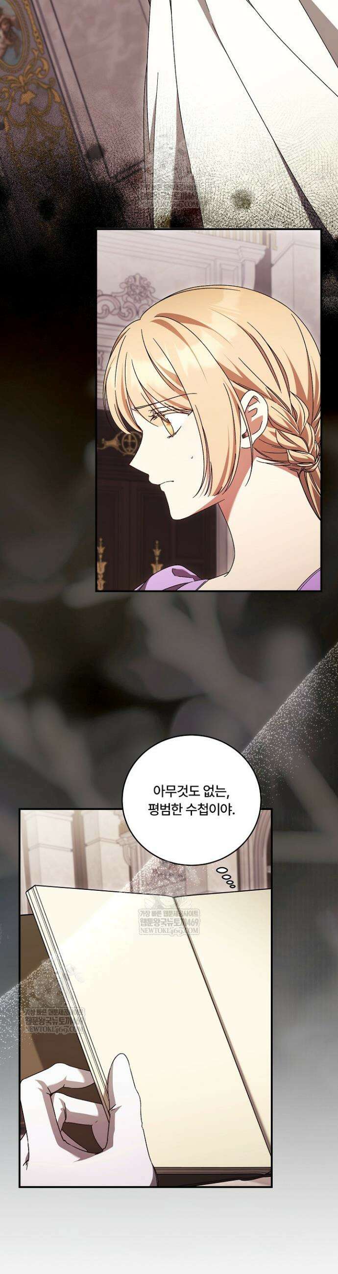 파혼한 영애는 엔딩 외엔 집착하지 않는다 88화 12