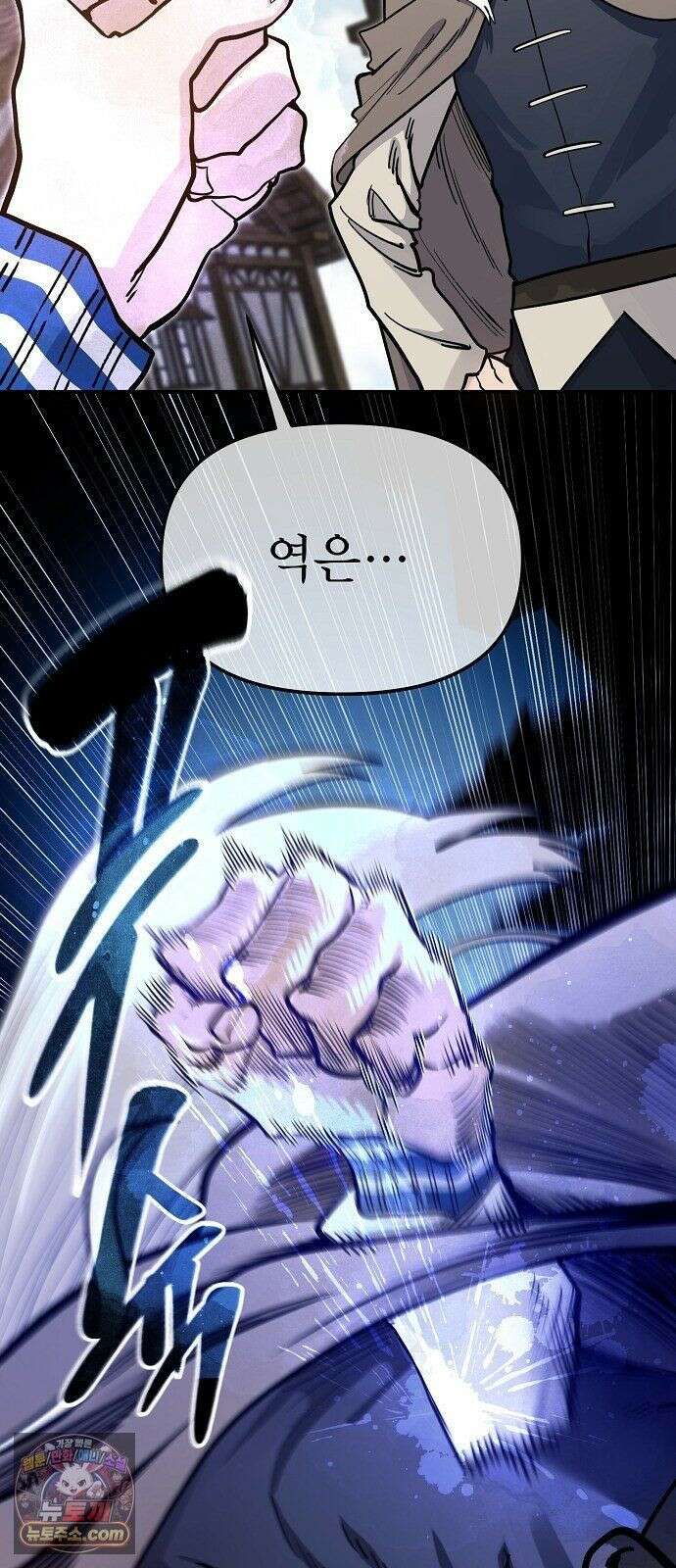 미모사 40화 10