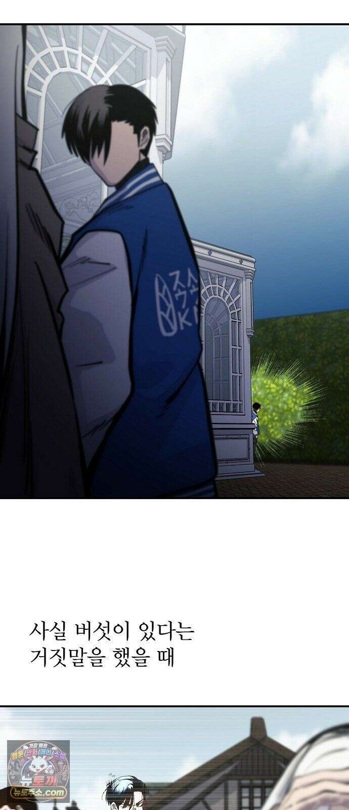 미모사 40화 13