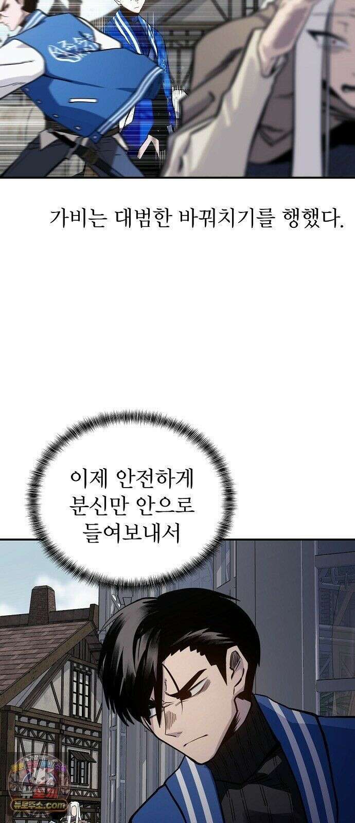 미모사 40화 14